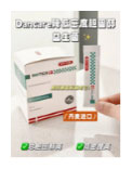 Dancare